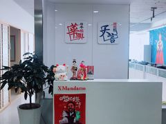 教室环境-华兴日语学校(总校)