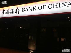 -中国银行(北京翠微支行)