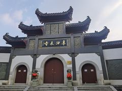 -卓刀泉寺