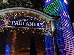 -宝莱纳餐厅(滨江店)