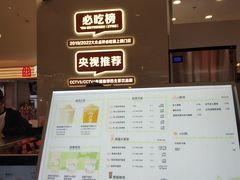 -放哈·甜醅子奶茶创造者(正宁路店)
