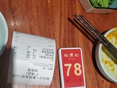 -裕兴记•蟹黄面馆(人民广场店)