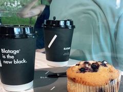 -BLATAGE COFFEE