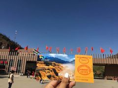 -陕西黄河壶口瀑布旅游区