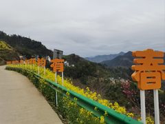 -石潭村