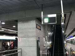 -平安里(地铁站)