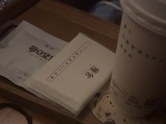 -厘舍SPA(运达店)