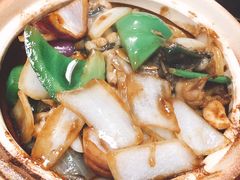 -兴记菜馆