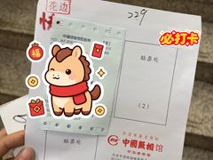 -中国照相馆(王府井店)