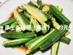 原生态秋葵（葱油）-老头儿油爆虾·知味杭州(爱琴海购物中心)