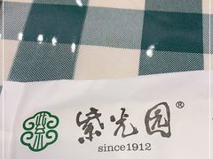 -紫光园清真北京小吃(广渠门内店)