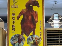 -鸽鸟轩(石岐店)