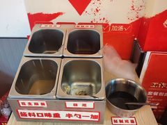 -佬巨化·衢州麻辣烫(运河上街店)