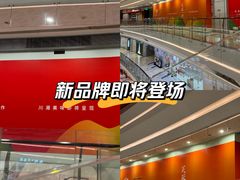 -银泰百货(厦门国贸中心店)