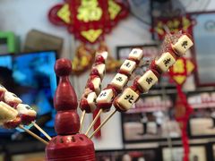 -天津堆姐糖堆刨冰(河东区总店)