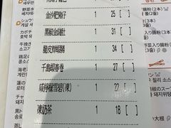 -点点心点心专门店(湾仔店)