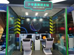 -中国宋庆龄青少年科技文化交流中心