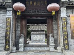 -台儿庄古城