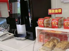 -味多美蛋糕(六里桥店)