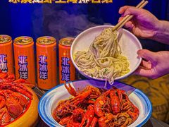 -虾乐园龙虾·夜宵(松江店)