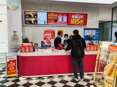 -味多美(江桥万达店)