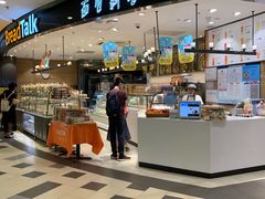-BreadTalk面包新语·烘焙蛋糕(东方宝泰广场店)