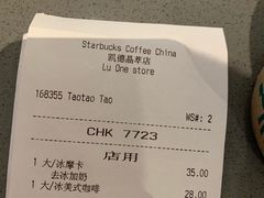 -星巴克(凯德晶萃店)