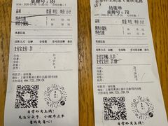 -东泰祥生煎馆(重庆北路店)