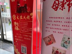 -大北照相(宋家庄店)