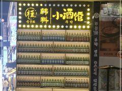 -槿Story·韩国料理(望京韩国美食城店)