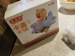 -海底捞火锅(银泰中心店)