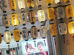 -披云云小馆·味道江湖(姚家园万象汇店)