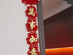 -徽州小镇(高新店)