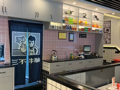 -三不牛腩(宾虹路店)