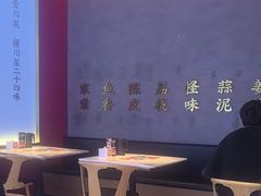 -茅庐川菜(烟台万象汇店)