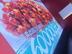 -茅庐川菜(烟台万象汇店)
