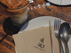 -邊渡咖啡