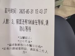 -元盛居(亚泰大街店)