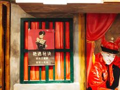 门面-马路边边串串香(双井直营店)