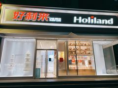 -好利来(奉天店)