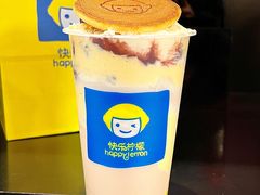-快乐柠檬happylemon(日月光店)