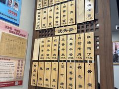 -永丰面馆(汉口路店)