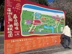 -南沙蒲洲花园