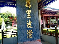-南海神庙