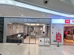 -M Stand (广州白云五号店)