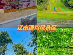 -莫干山风景区