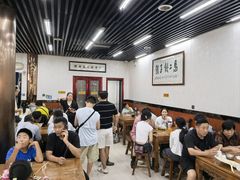 -回坊马二饺子馆