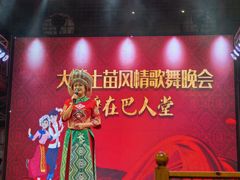 -巴人堂(女儿城店)