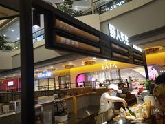 -野人先生Gelato(上海长宁龙之梦店)