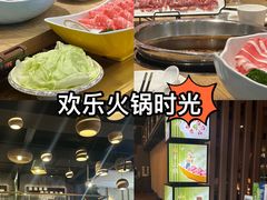 -百草滩羊清水涮羊肉(长城路店)